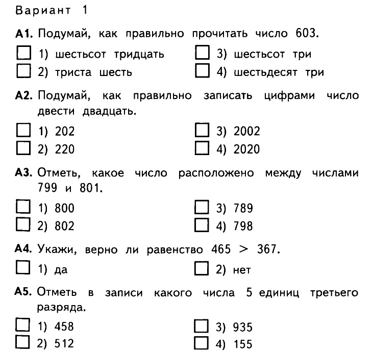 План рассказа воробей тургенева