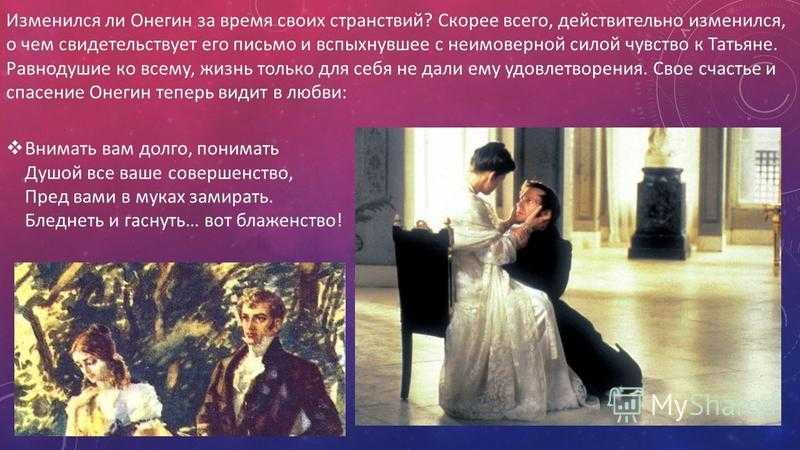 Характеристика второстепенных героев евгений онегин. главные герои романа «евгений онегин