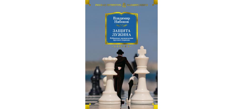 Сочинение лужин в произведении преступление и наказание (образ и характеристика)