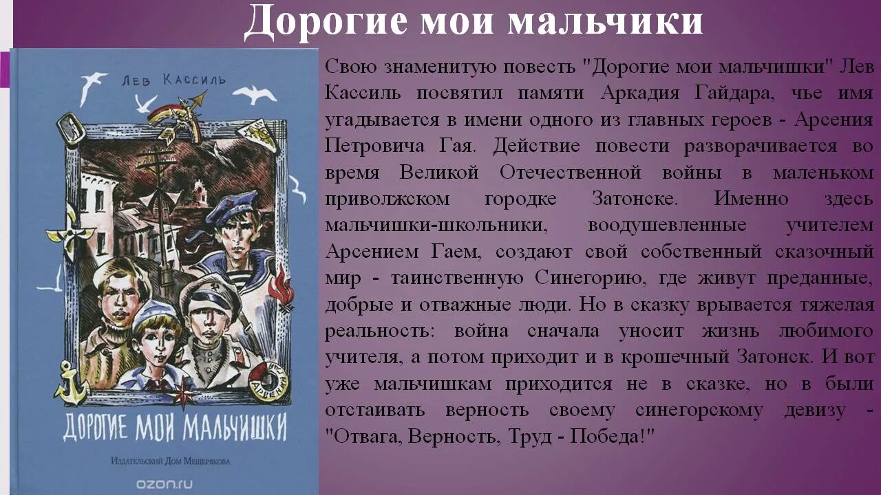 Казаков «тихое утро»: читательский дневник, главная мысль, тема, отзыв о рассказе, анализ произведения