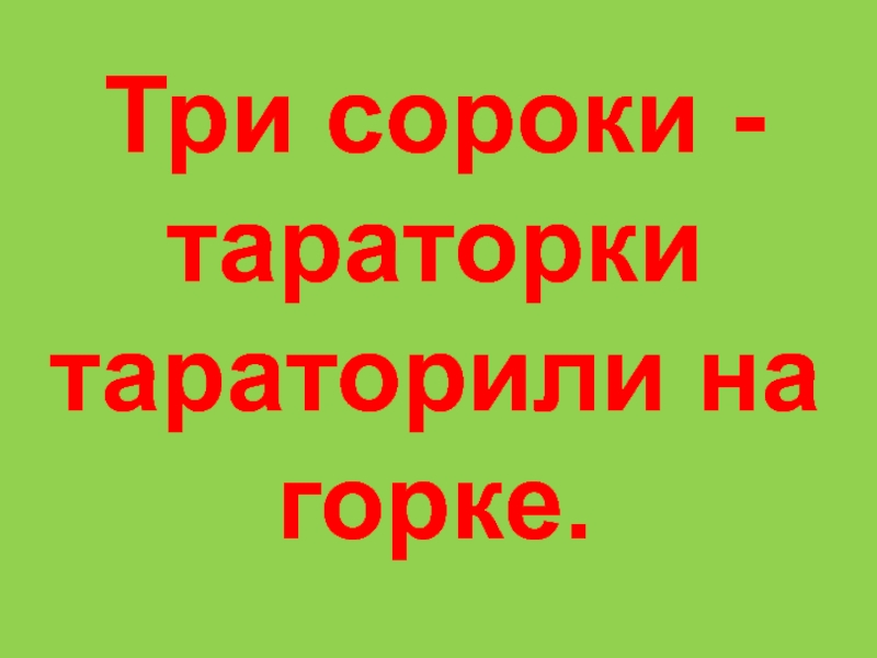 Онлайн переводчик – перевод за 3 секунды