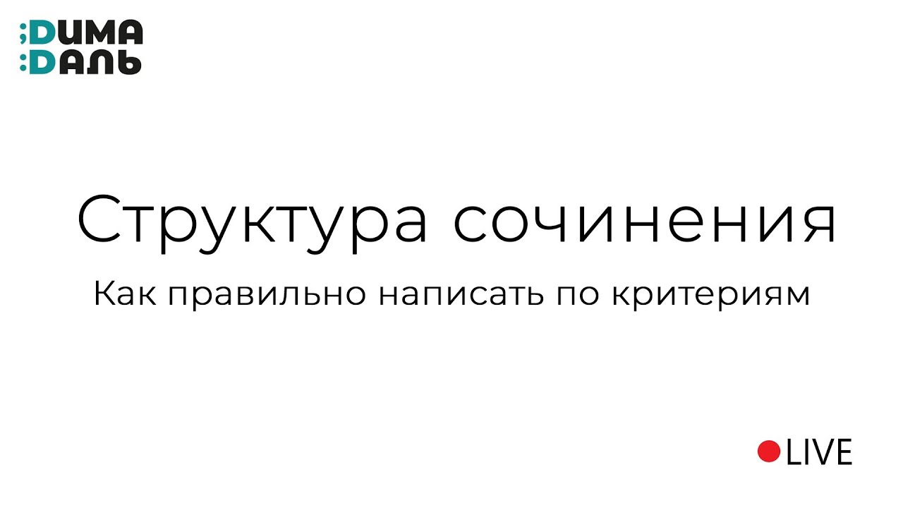 Кто ввел в науку термин экология - только важное