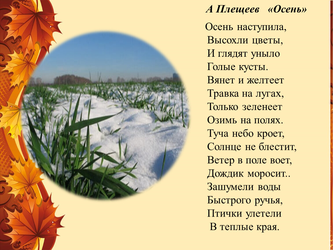 Гдз решебник по русскому языку 3 класс канакина, горецкий учебник просвещение