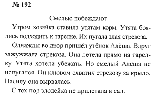 «вода текла, преград не зная…»: о наводнениях в дореволюционном томске - vtomske.ru