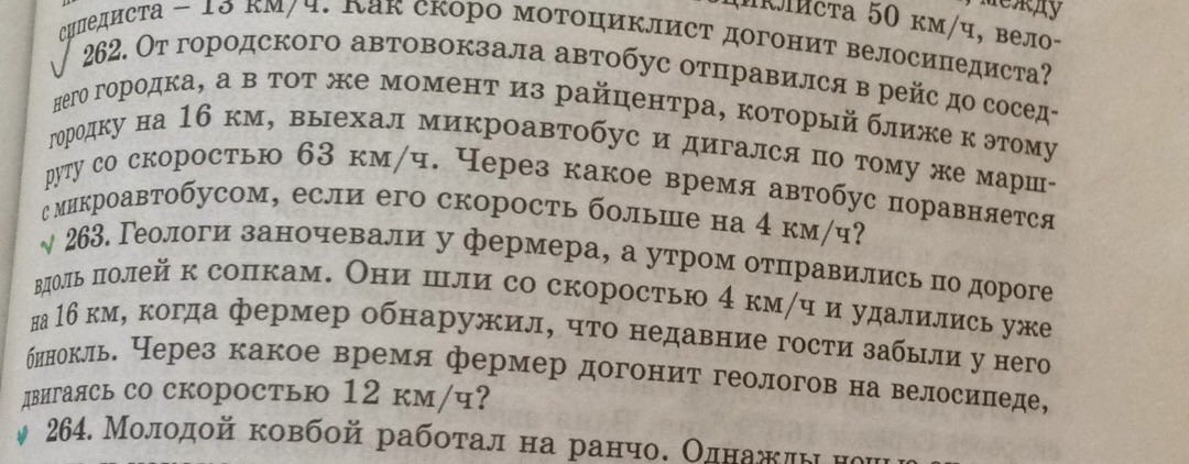 Гдз русский язык 3 класс канакина, горецкий - учебник «просвещение»