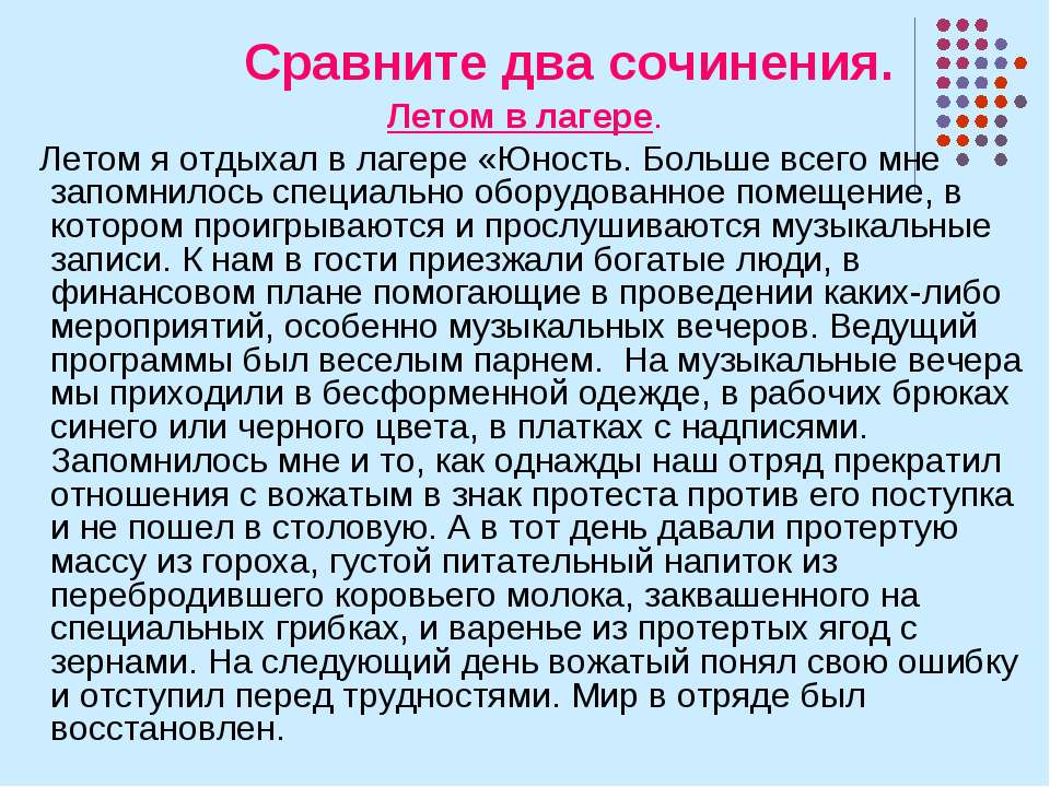 «много стран на свете белом». конспект оод по фцкм для подготовительной к школе группы. воспитателям детских садов, школьным учителям и педагогам - маам.ру