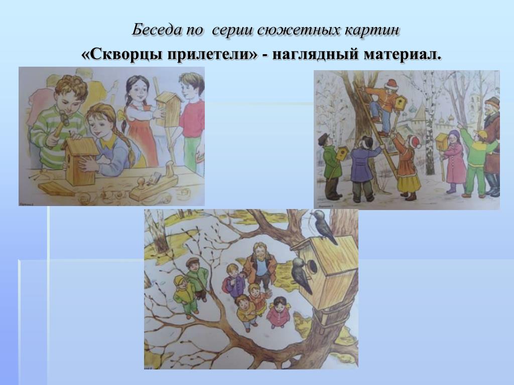 Канакина. 3 класс. учебник №2, упр. 106, с. 59