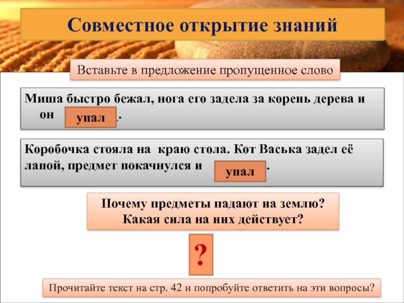 Гдз решебник по русскому языку 3 класс канакина рабочая тетрадь просвещение
