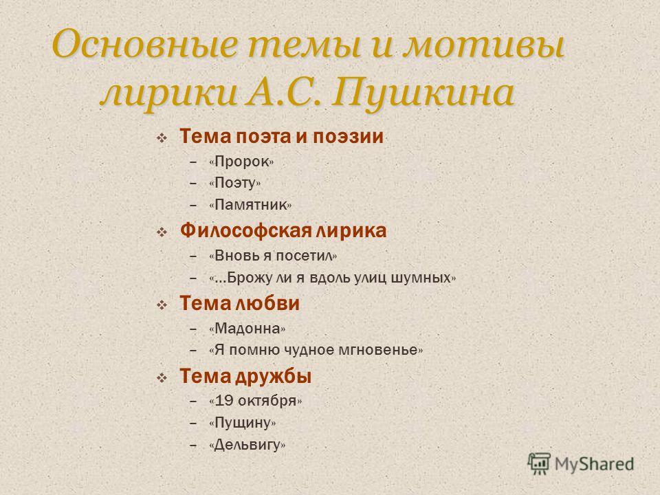 Сочинение егэ по тексту богатырь духа, а. с. пушкин в своём пламенном любопытстве | егэ огэ статград впр 100 баллов