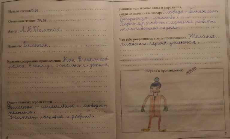Александр пушкин – вот север, тучи нагоняя – the poetry monster