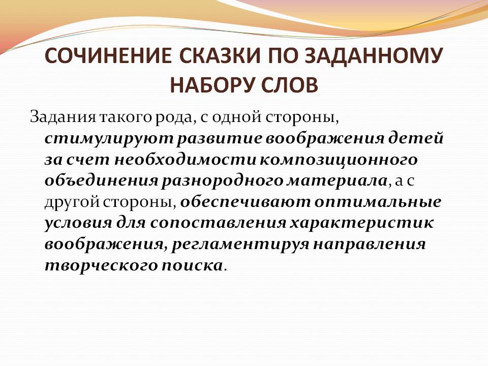 "по пословице - бесполезно носить дрова в лес": сочинения от нейросети 2023 года!