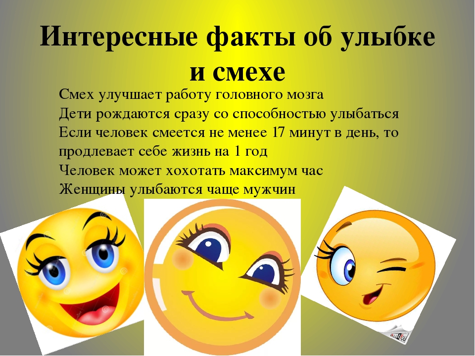 Рассказ «улыбка»: краткое содержание и школьные сочинения. рэй брэдбери.ru рей бредбери.ru