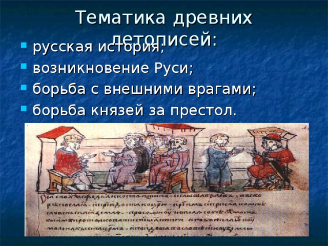 Бёрнетт «маленький лорд фаунтлерой» читательский дневник: краткое содержание, главные герои, главная мысль.