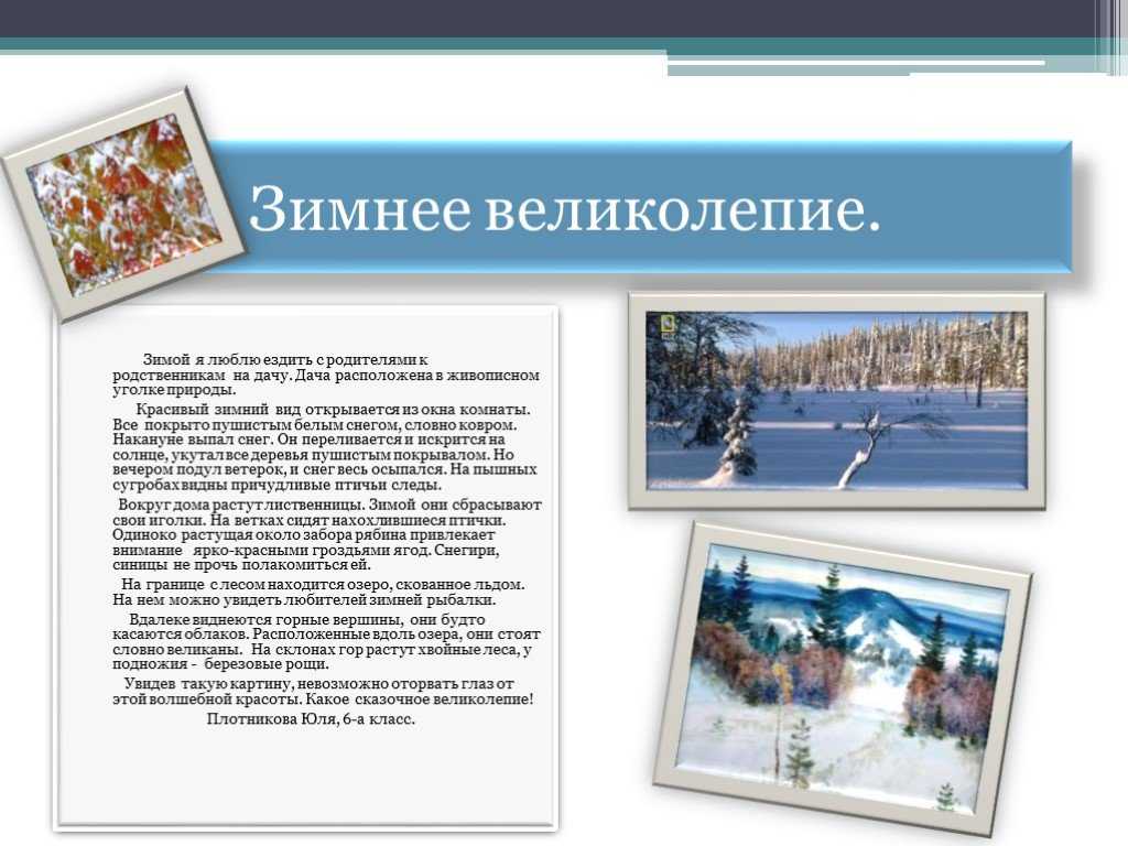 «вид из окна» сочинение. сочинение на тему: «вид из моего окна вид с окна ночью летом