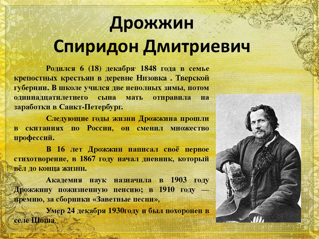 Стихи про зиму для детей и взрослых