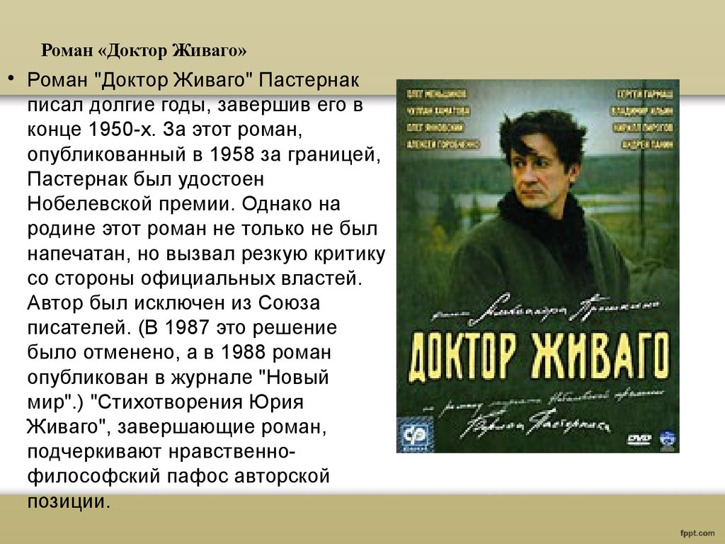 "дочь бухары": краткое содержание. "дочь бухары" людмилы улицкой: сюжет, главные герои и анализ рассказа :: syl.ru