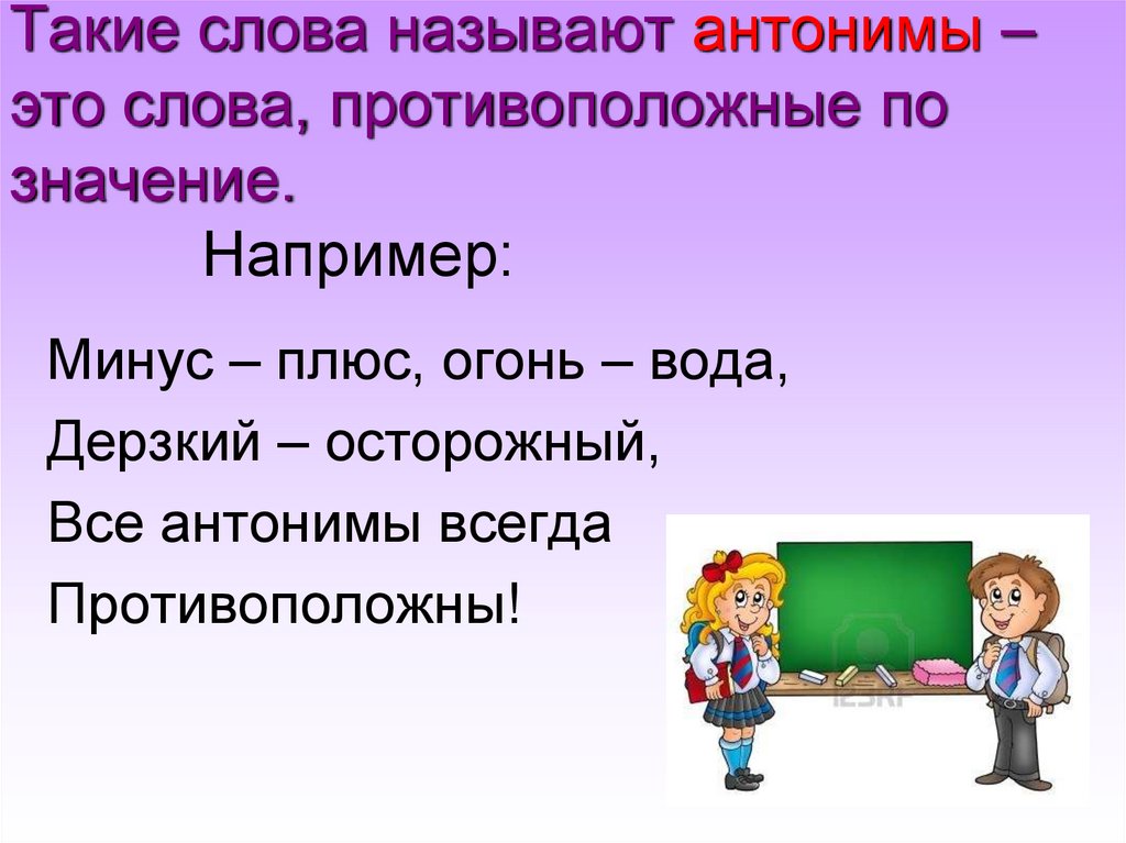 Гдз решебник русский язык 3 класс учебник «просвещение» канакина, горецкий.
