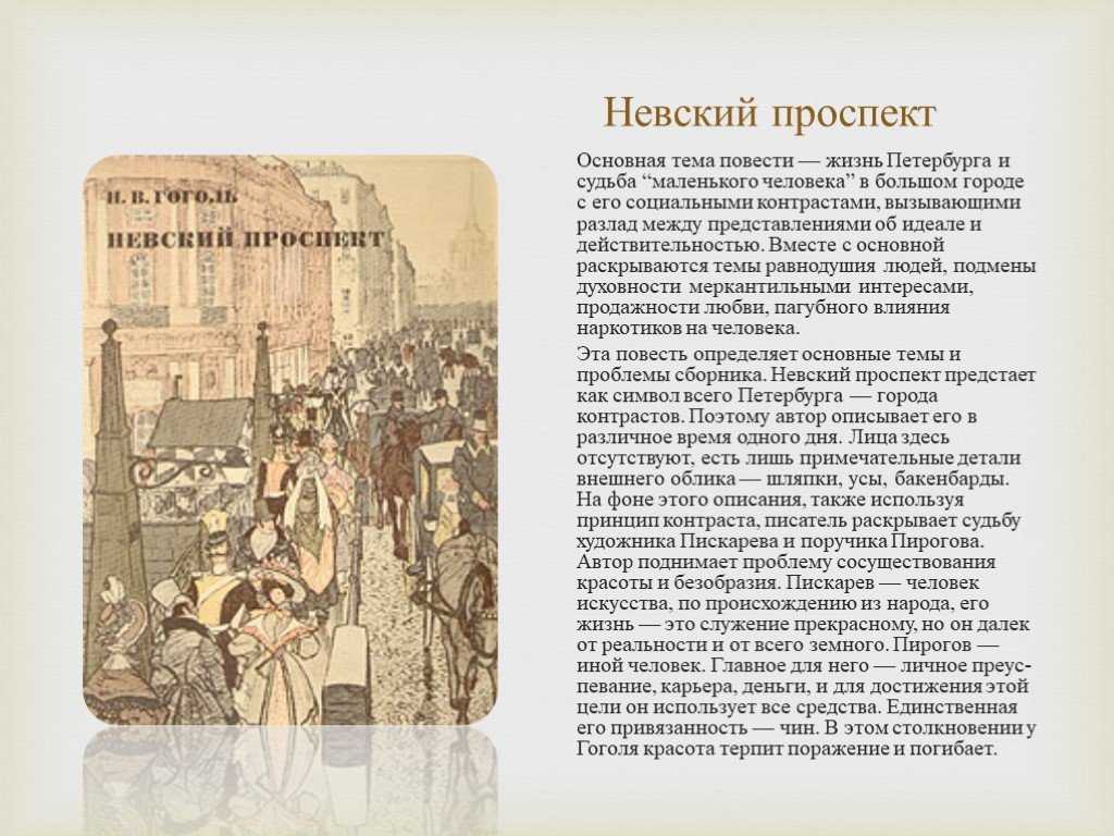 Толстой лев рассказ «прыжок»