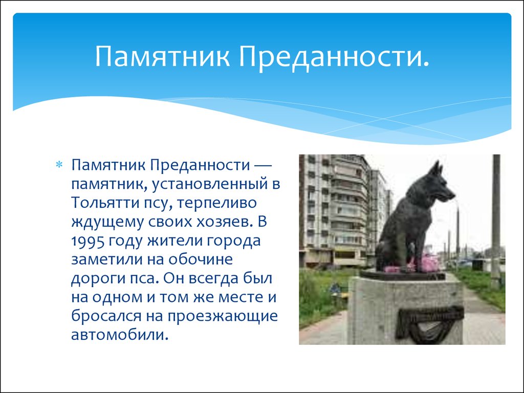 Тема: мой родной город. «мой любимый город