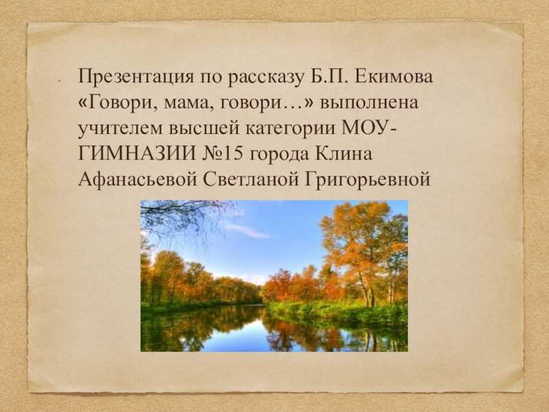 Образ и характеристика тани в романе доктор живаго пастернака сочинение. управляющую ресторанной группой «живаго» уволили за собственный проект история создания: признанный миром, отвергнутый родиной