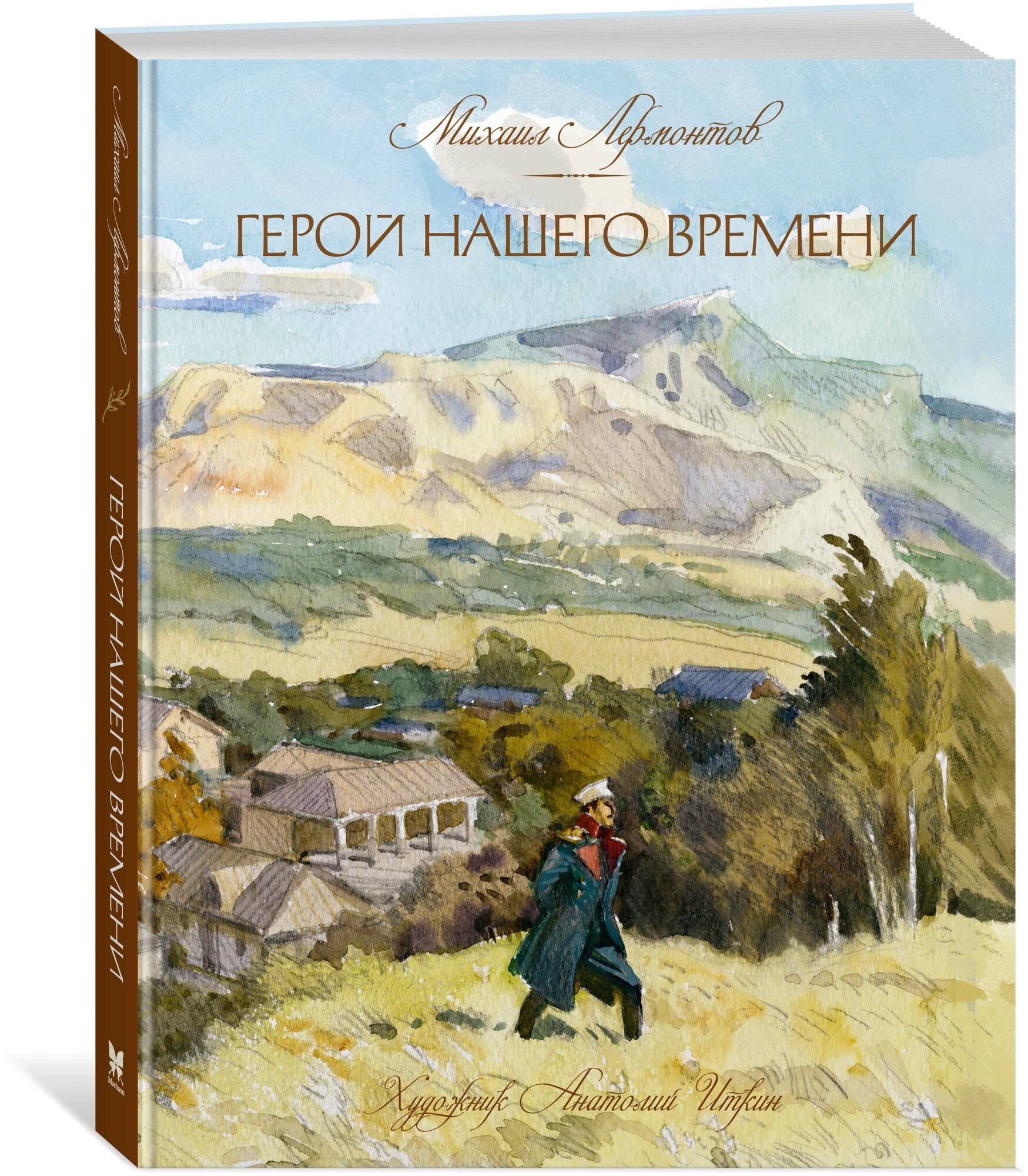 Основные черты «человека времени» в романах и. с. тургенева