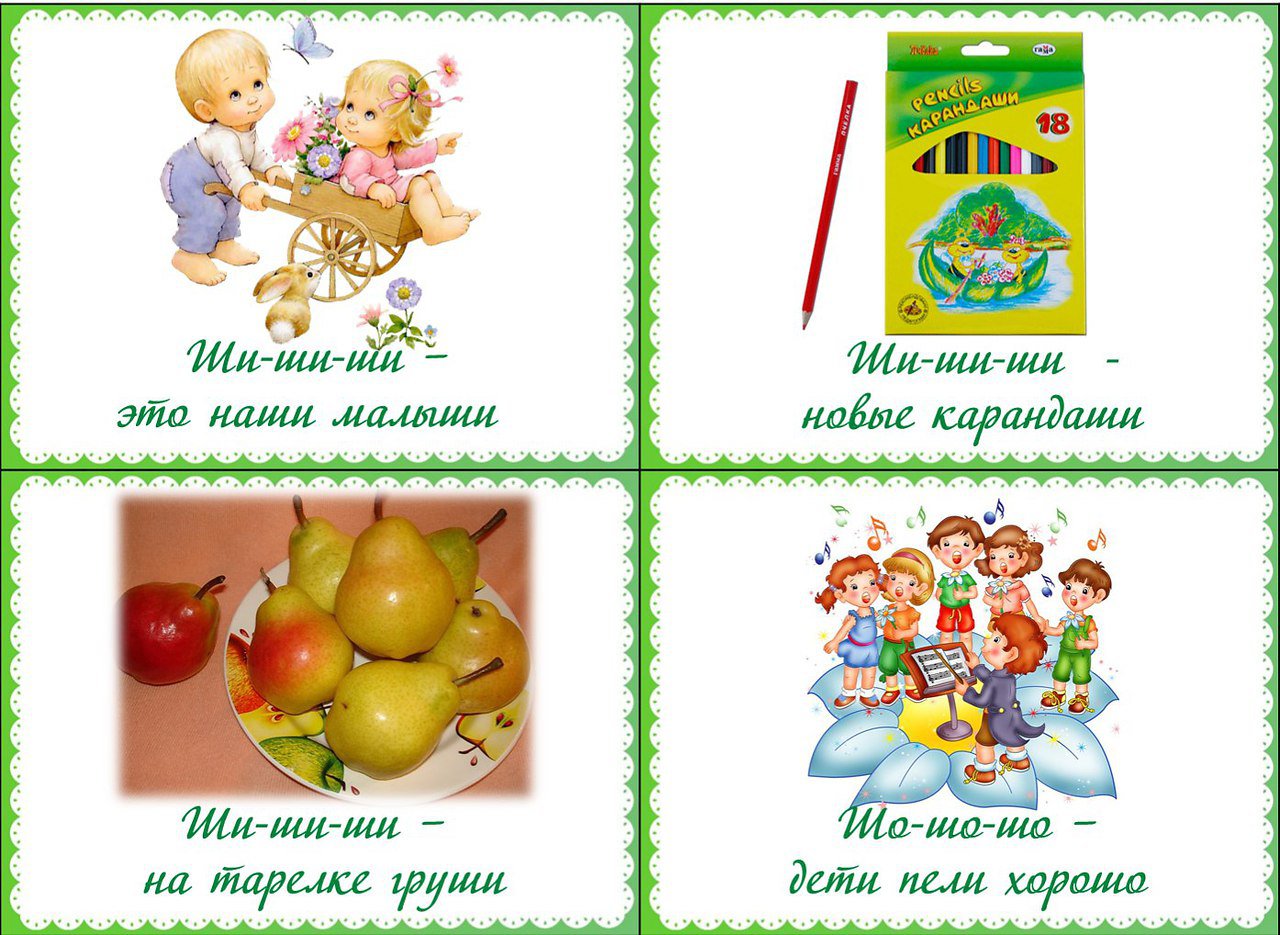 Гдз решебник по русскому языку 3 класс канакина, горецкий школа россии