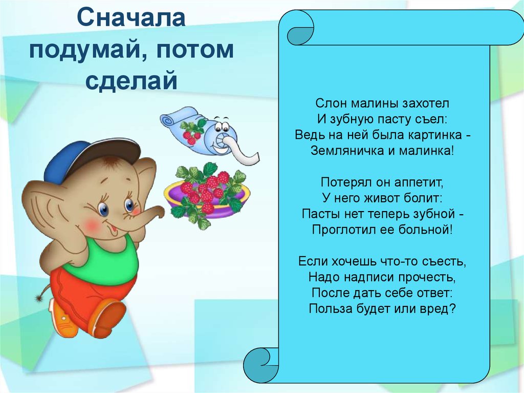 Скачать песню ю.г - на моём путибыло и будет всякое, но со мной люди чаще смеялись, чем плакали... бесплатно и слушать онлайн | zvyki.com