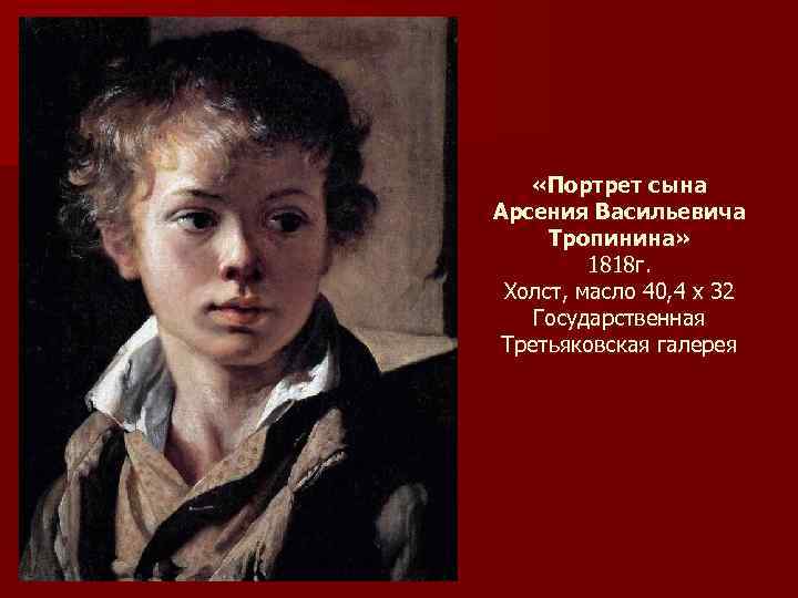 Сочинение по картине «мальчишки» федора решетникова, 5 класс