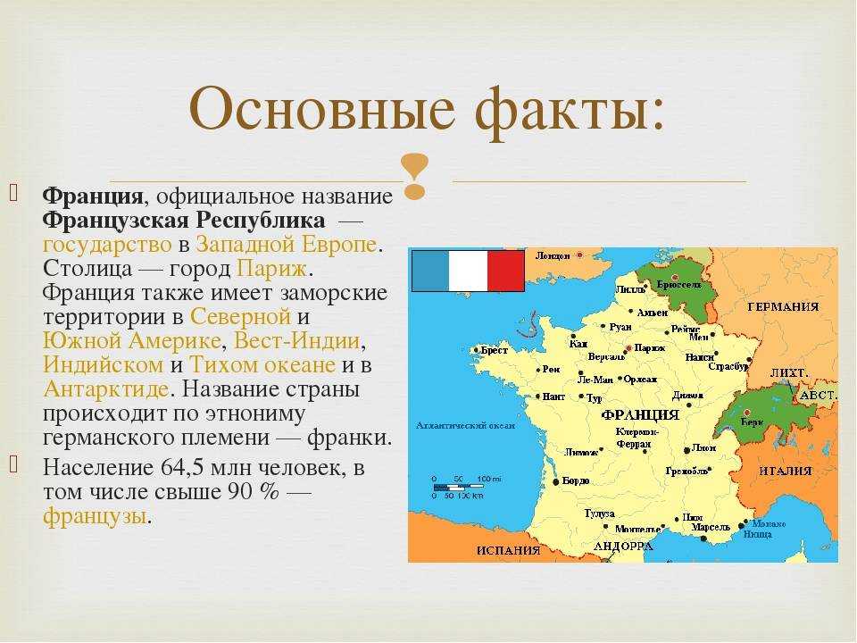 Гдз и решебник окружающий мир 3 класс плешаков - рабочая тетрадь