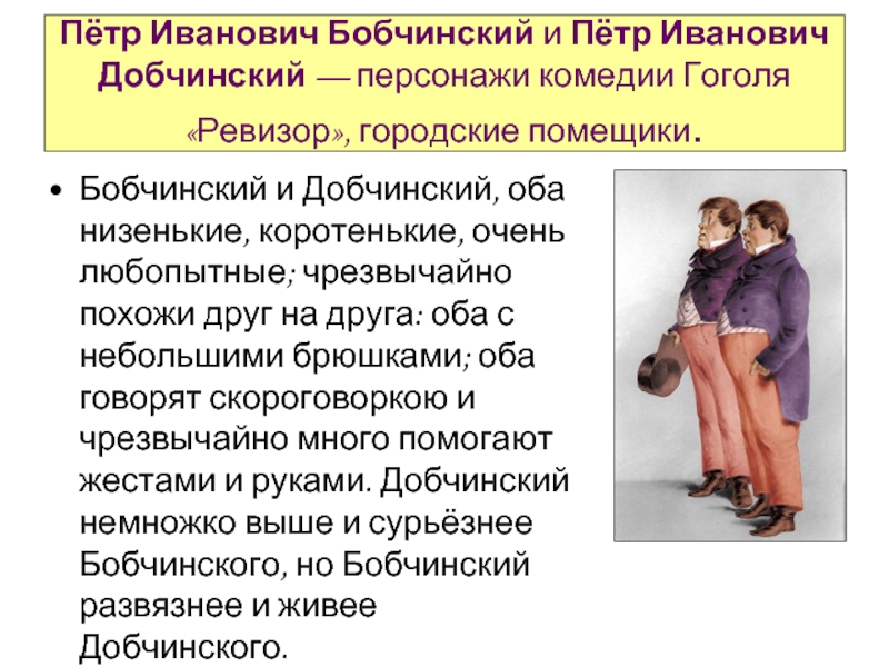 Рассказ «матренин двор» очень краткое и подробное содержание