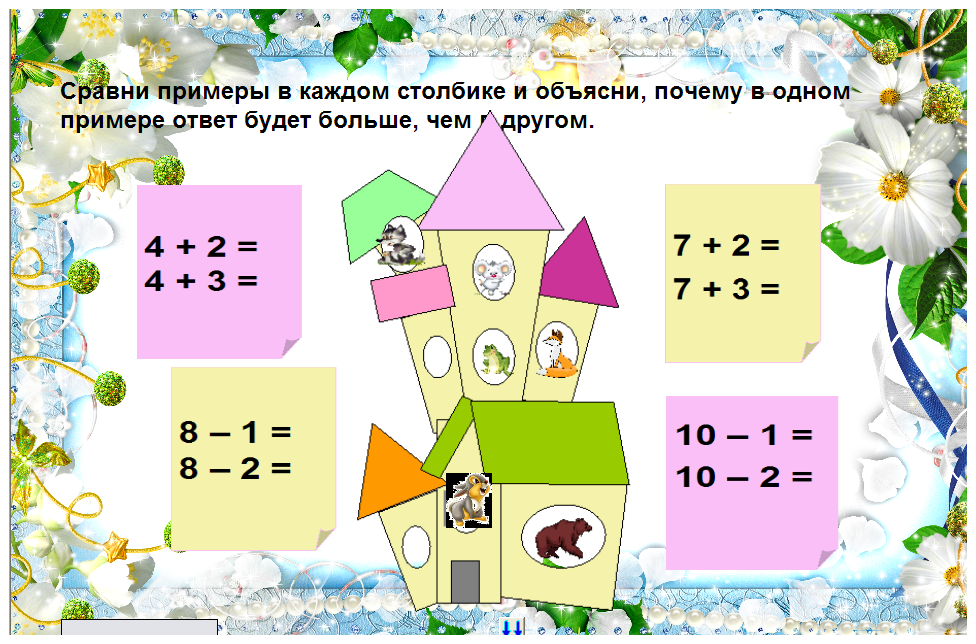 Гдз по математике за 4 класс  м.и. моро, м.а. бантова, г.в. бельтюкова