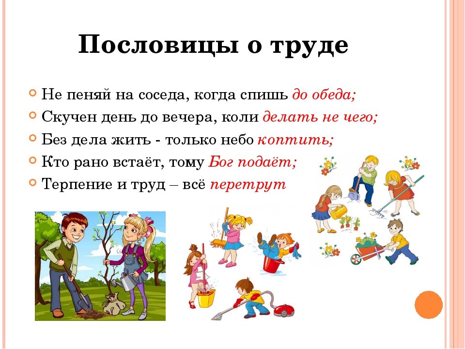 Шурин, деверь, золовка, сноха и другие: как называются родственники