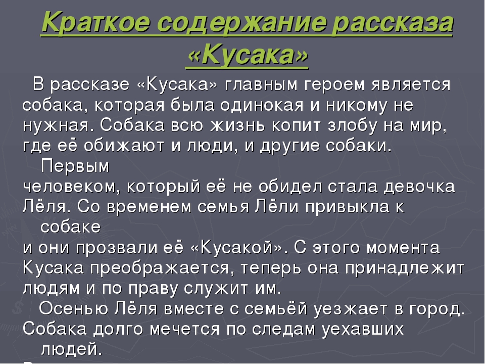 Краткое содержание повести заповедник довлатова (сюжет произведения)