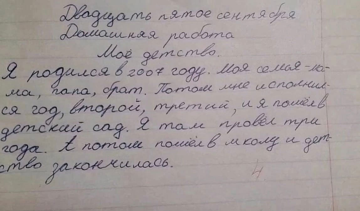 Гдз 3 класс. русский язык. канакина, горецкий. учебник. часть 1. упражнение 16