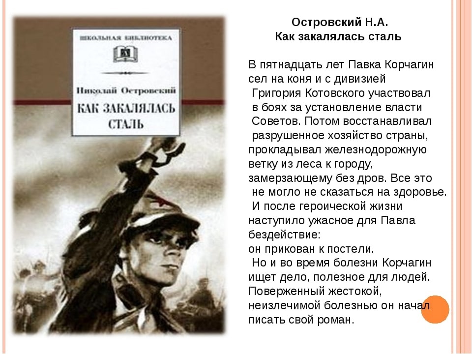 Краткое содержание повести а. кристи «загадка эндхауза»