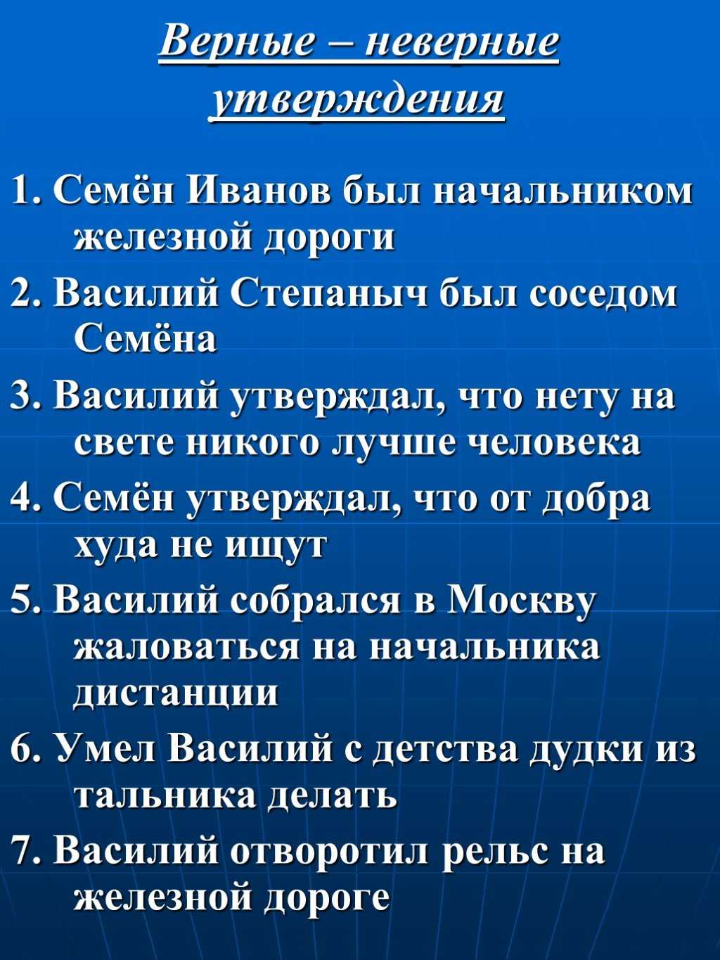 «сигнал» краткое содержание за 1 минуту и подробно за 2 минуты
