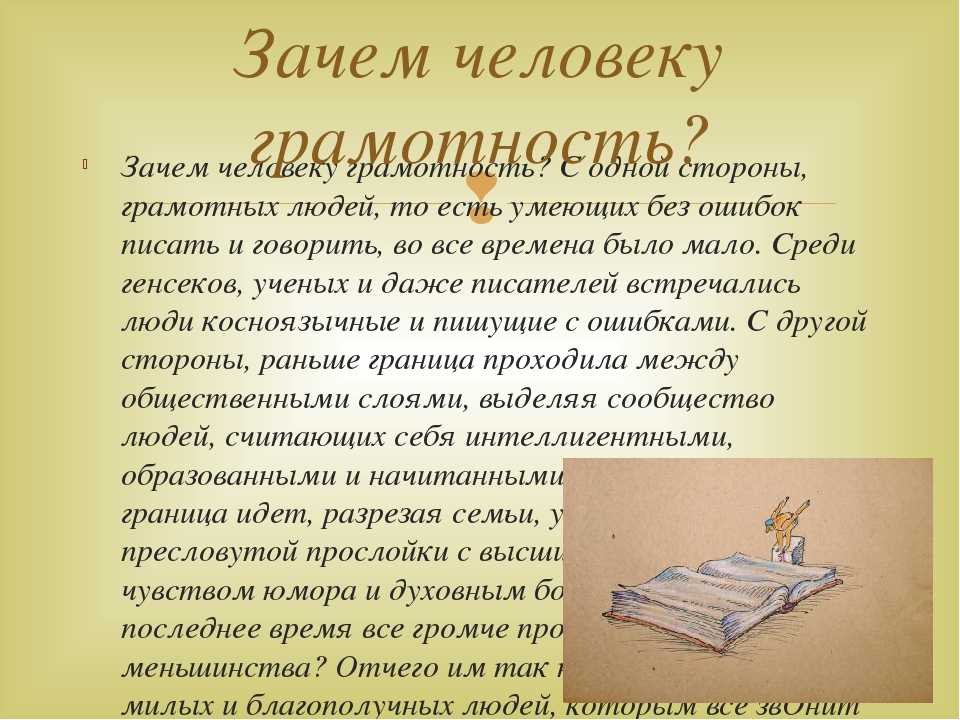 Сочинение что такое самостоятельность?