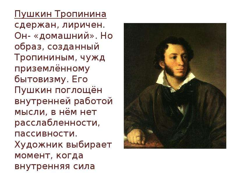 Сочинение по картине нестерова видение отроку варфоломею 7, 8, 9 класс описание