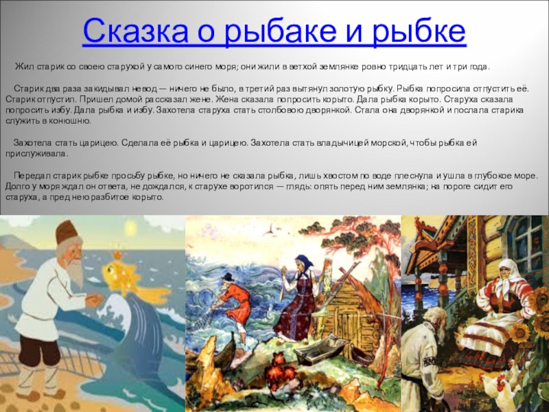 Гдз решебник русский язык 3 класс учебник «просвещение» канакина, горецкий.