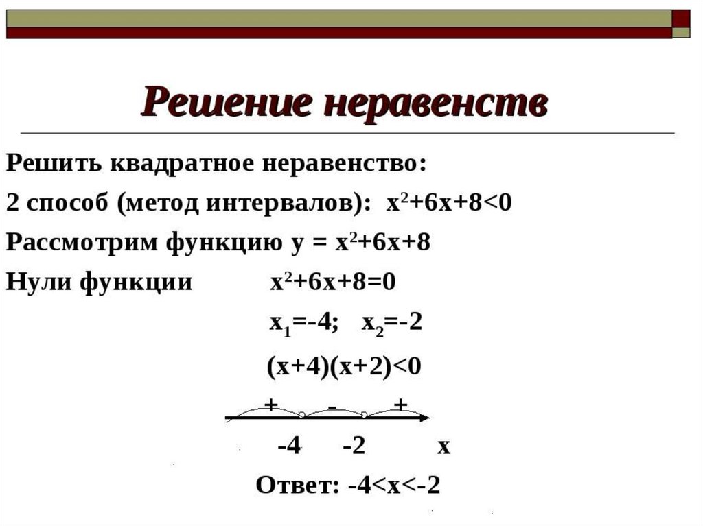 Стр. 10 - гдз математика 4 класс учебник моро часть 1