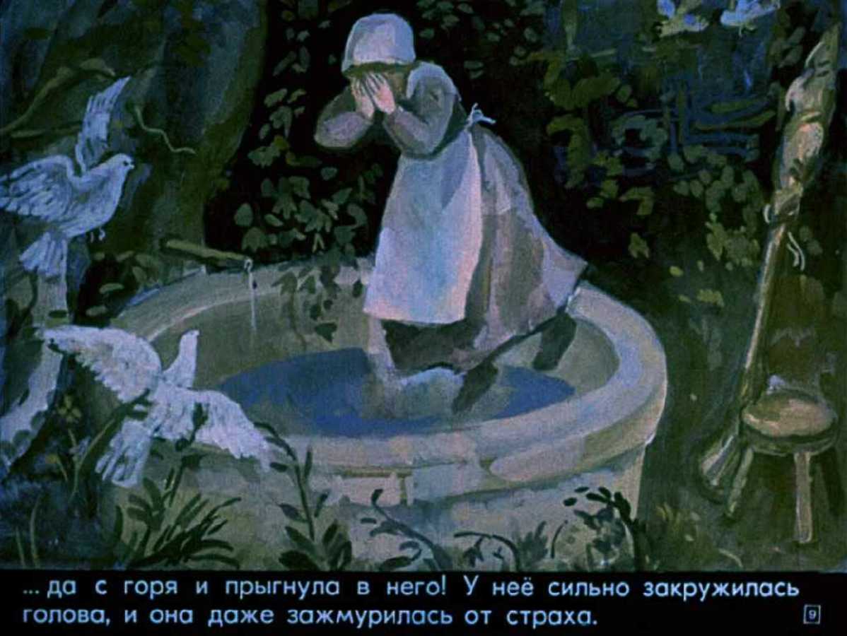 Бабушка метелица | сказки братьев гримм на yaxy.ru