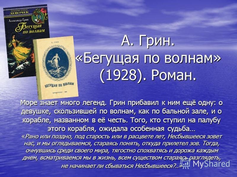 Образ берга в романе война и мир толстого сочинение