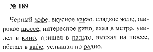 Форсаж все части 1, 2, 3, 4, 5, 6, 7, 8, 9, 10 смотреть по порядку