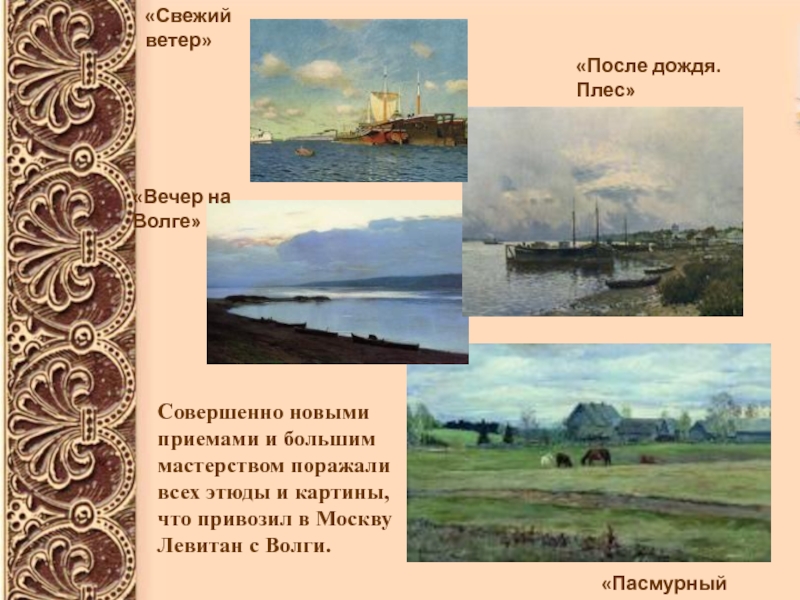 Роль четырех элементов в древней философии: вода, земля, огонь, воздух