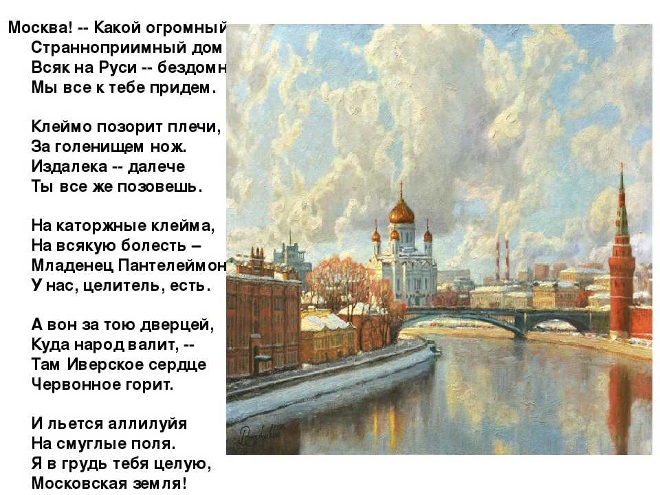 Гдз по русскому языку за 3 класс  школа россии в.п. канакина, в.г. горецкий