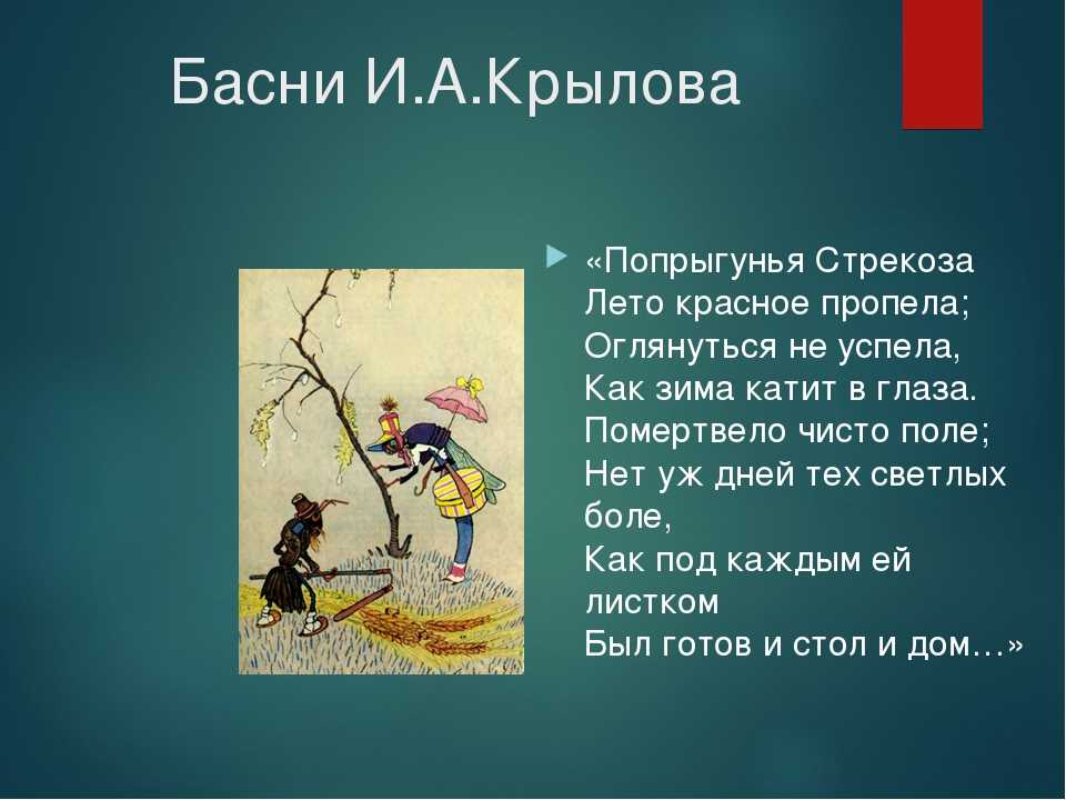 Анализ рассказа «муму» (и.с. тургенев)