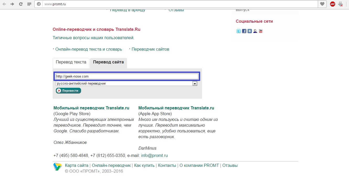 Имя существительное