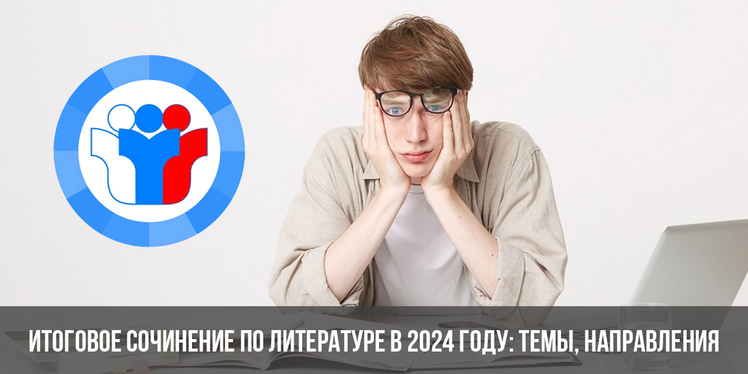 Экология или взаимодействие организмов со средой #60