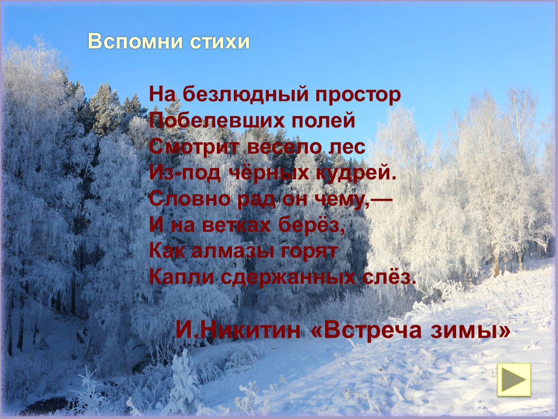 Выбери какой суффикс (ек или ик) нужно добавить,чтобы получилось с уменшительно - ласкательным значением. обязательно доказывай свой выбор