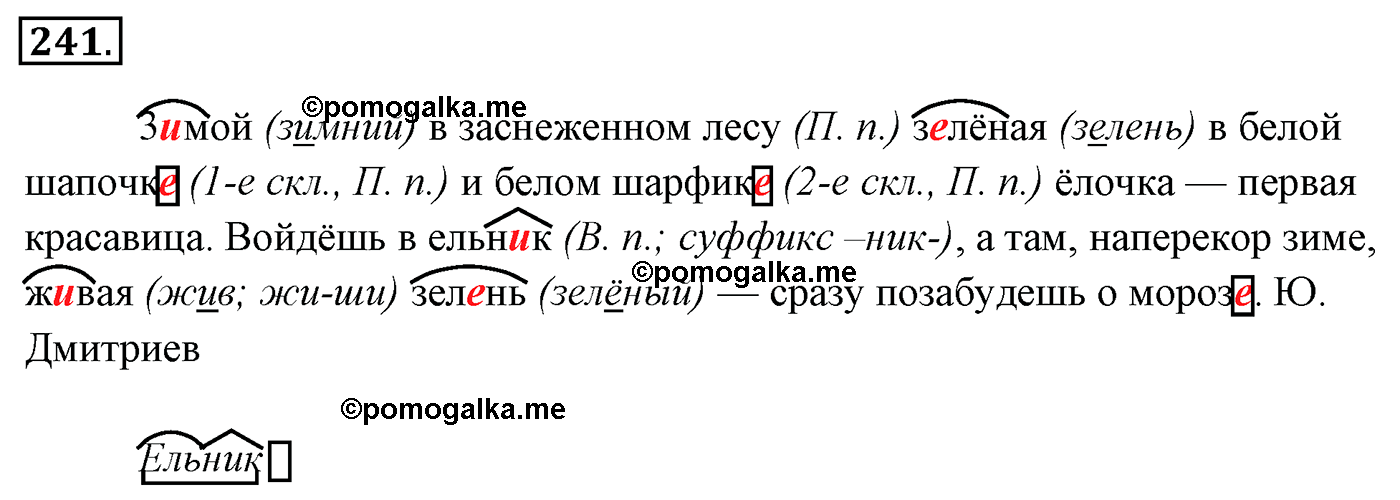 Переводчик » перевод онлайн » m-translate.ru